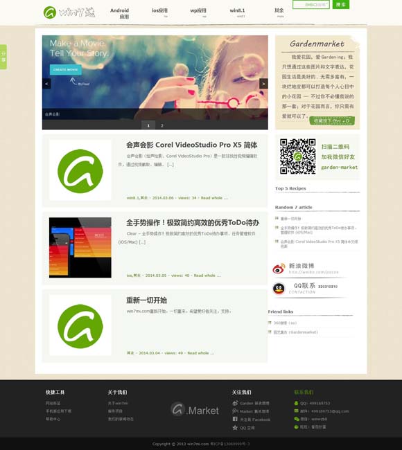 免费香港资料大全排期表 文化中国行 | 湖北天门：茶圣故里 茶香氤氲